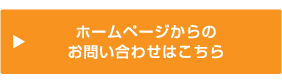 メールアドレス