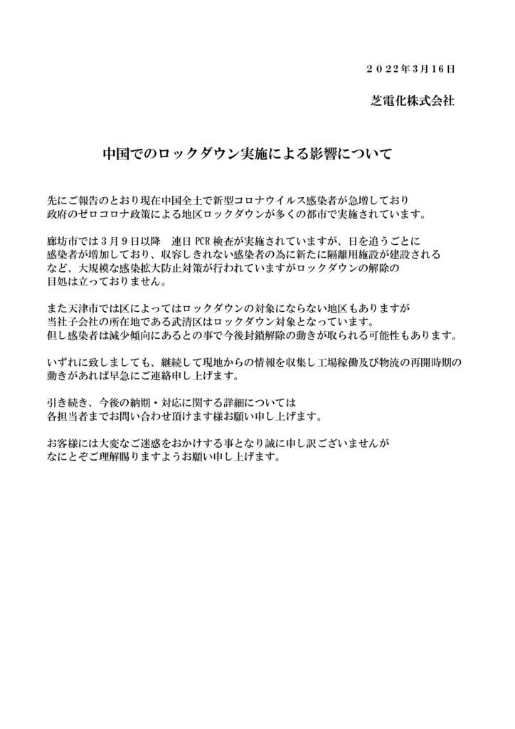 20220316のサムネイル